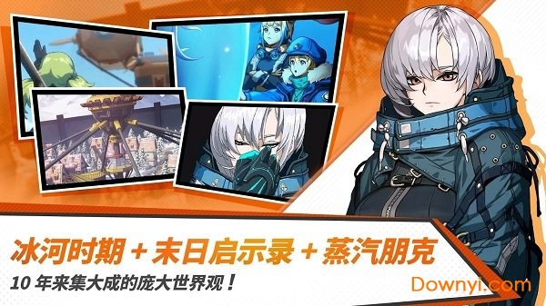 青石之战内购最新版 游戏截图
