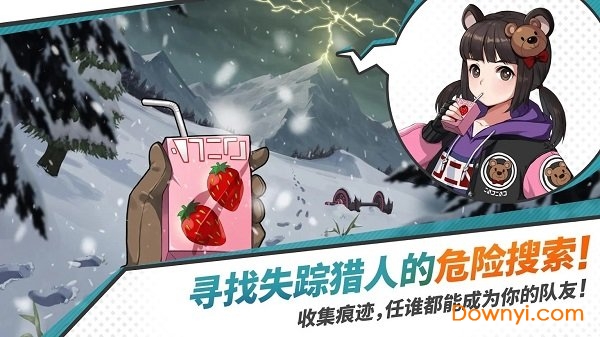 青石之战内购最新版 游戏截图